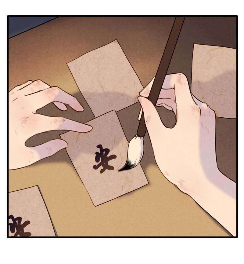 Thiếu Nữ Tản Mộng Đàm 47 trang 22