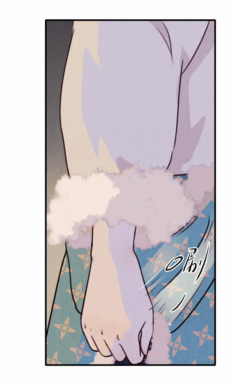 Thiếu Nữ Tản Mộng Đàm 47 trang 48