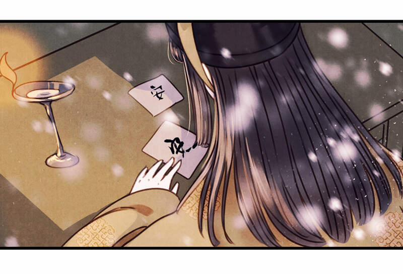 Thiếu Nữ Tản Mộng Đàm 47 trang 55