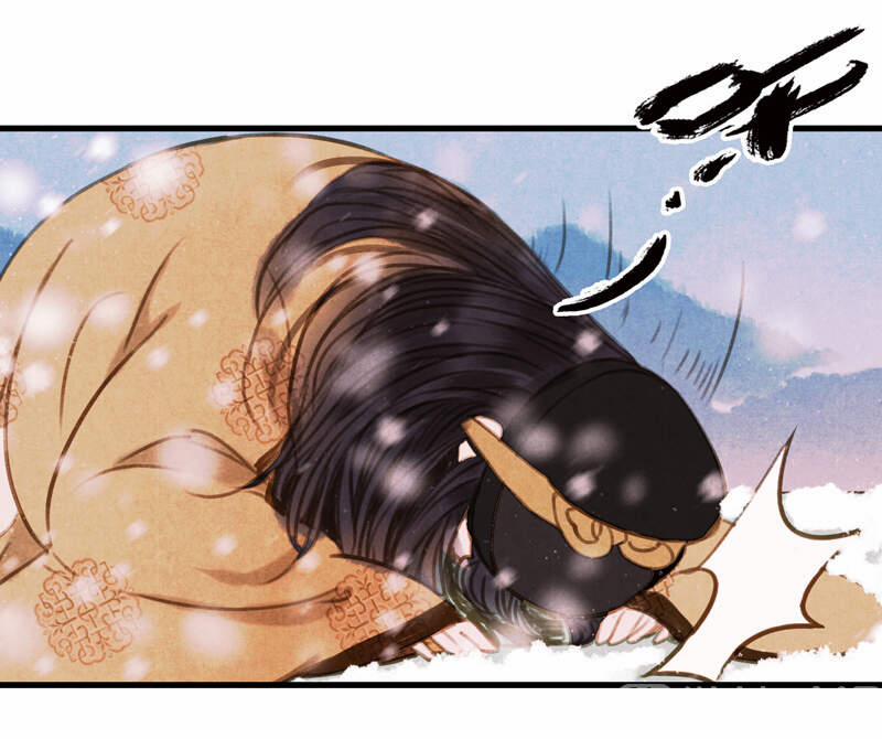 Thiếu Nữ Tản Mộng Đàm 47 trang 6