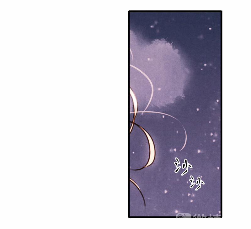 Thiếu Nữ Tản Mộng Đàm 48 trang 11