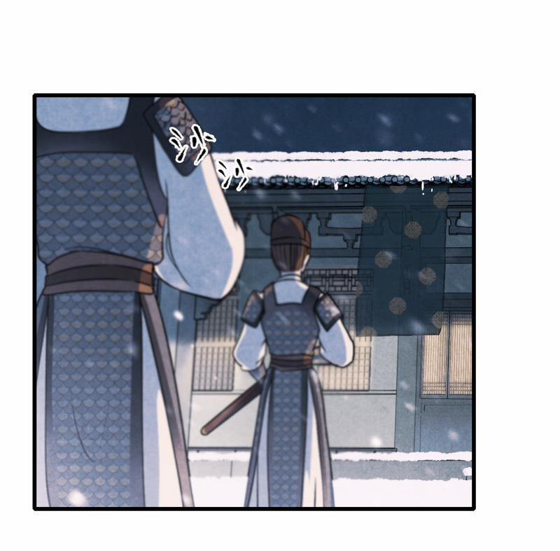 Thiếu Nữ Tản Mộng Đàm 48 trang 17