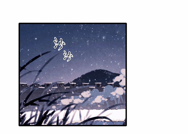 Thiếu Nữ Tản Mộng Đàm 48 trang 2