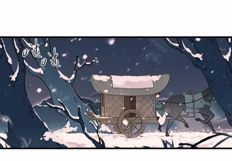 Thiếu Nữ Tản Mộng Đàm 48 trang 31