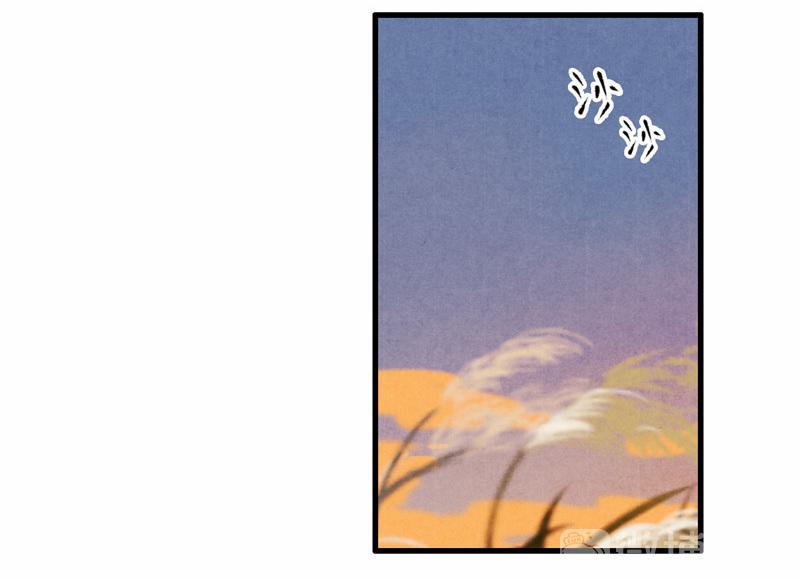 Thiếu Nữ Tản Mộng Đàm 48 trang 59