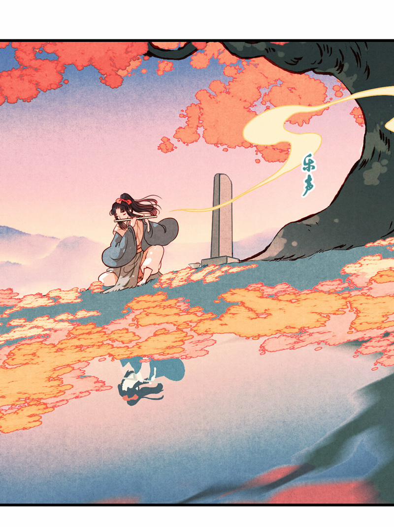 Thiếu Nữ Tản Mộng Đàm 48 trang 71