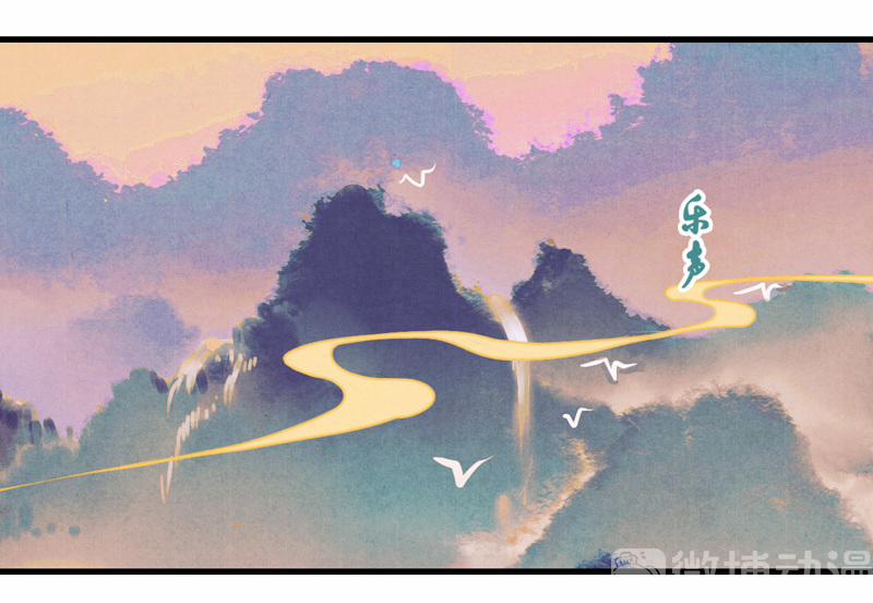 Thiếu Nữ Tản Mộng Đàm 48 trang 74