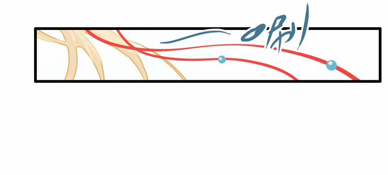Thiếu Nữ Tản Mộng Đàm 48 trang 79