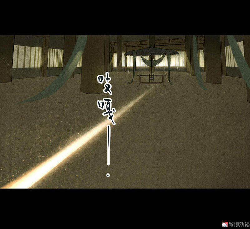 Thiếu Nữ Tản Mộng Đàm 5 trang 10