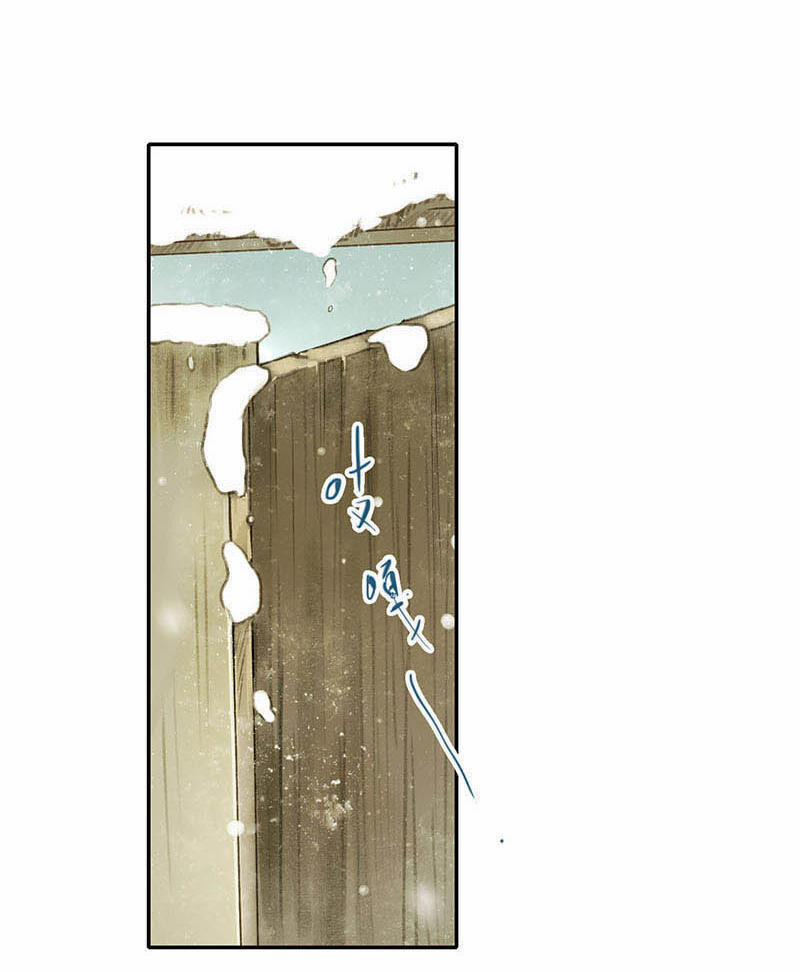 Thiếu Nữ Tản Mộng Đàm 5 trang 18