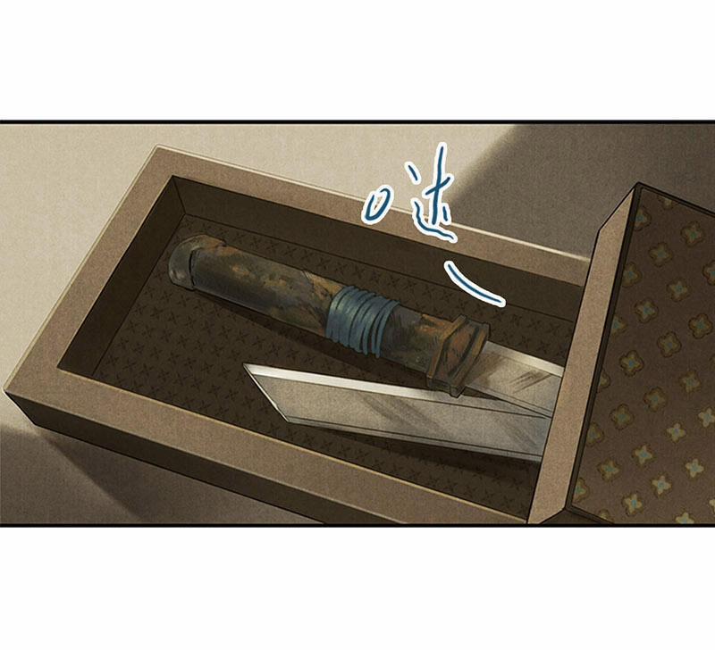 Thiếu Nữ Tản Mộng Đàm 5 trang 24