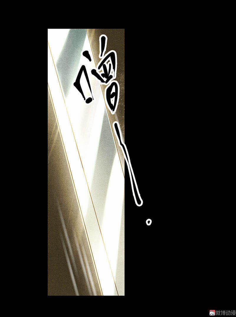 Thiếu Nữ Tản Mộng Đàm 5 trang 4