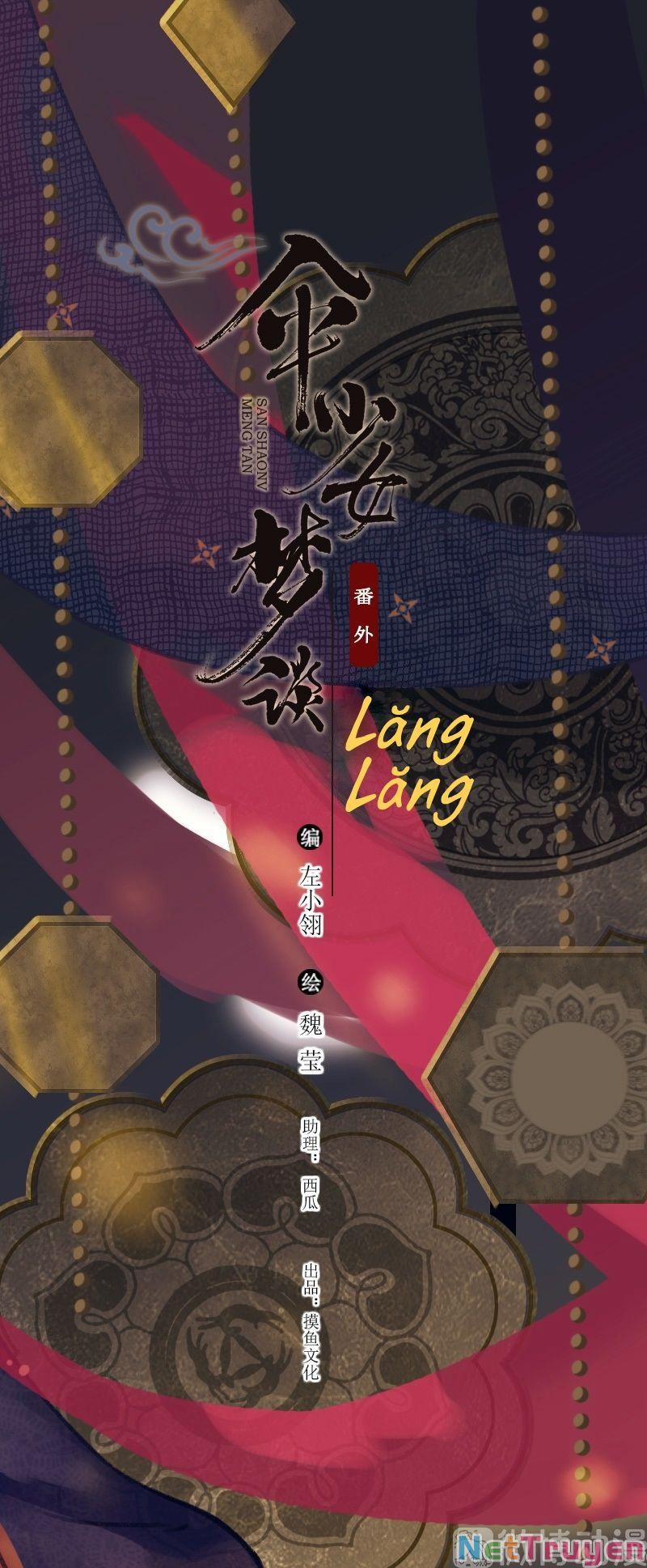 Thiếu Nữ Tản Mộng Đàm 53 trang 1