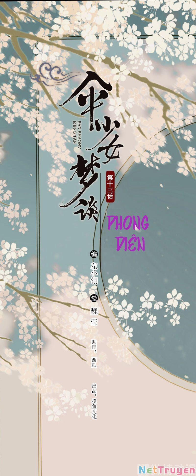 Thiếu Nữ Tản Mộng Đàm 56 trang 1