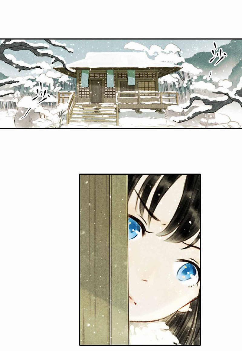 Thiếu Nữ Tản Mộng Đàm 6 trang 10