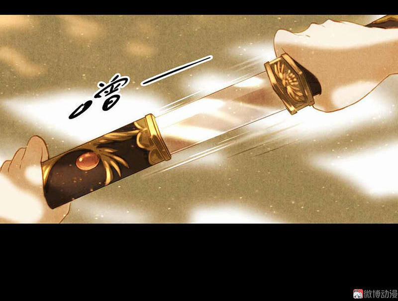 Thiếu Nữ Tản Mộng Đàm 6 trang 17