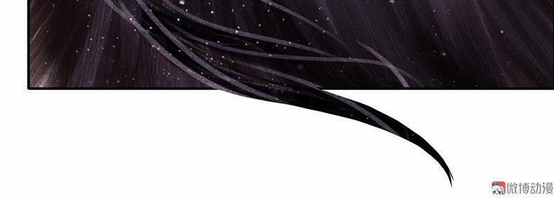 Thiếu Nữ Tản Mộng Đàm 6 trang 25