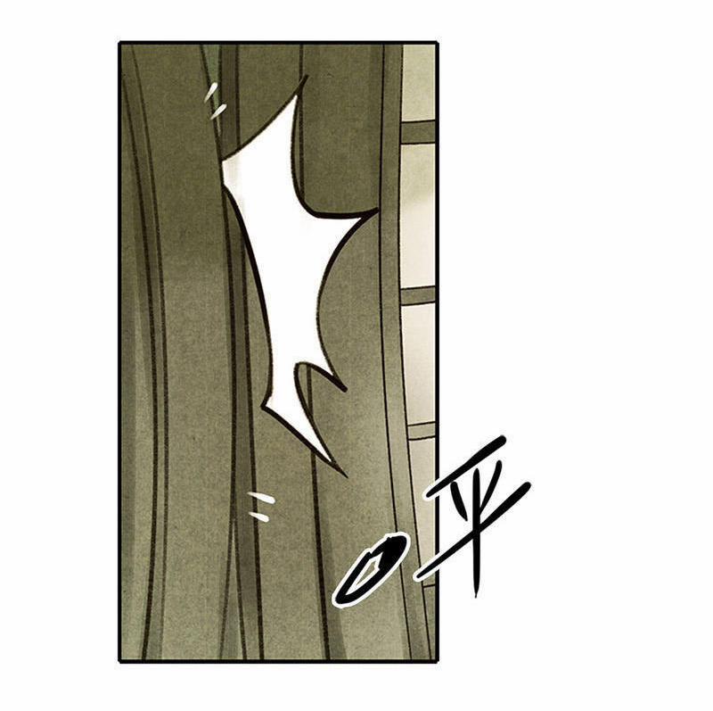 Thiếu Nữ Tản Mộng Đàm 6 trang 6