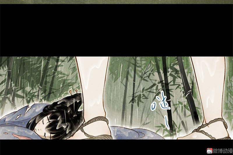 Thiếu Nữ Tản Mộng Đàm 7 trang 16