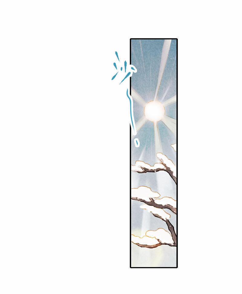 Thiếu Nữ Tản Mộng Đàm 7 trang 19