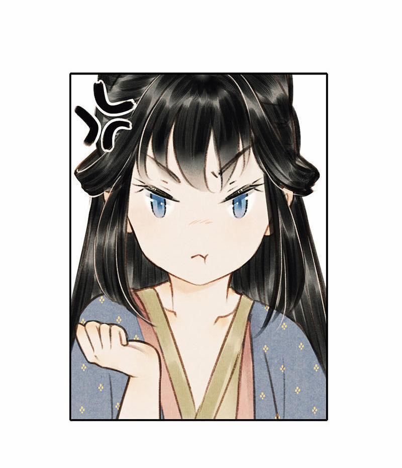 Thiếu Nữ Tản Mộng Đàm 7 trang 27