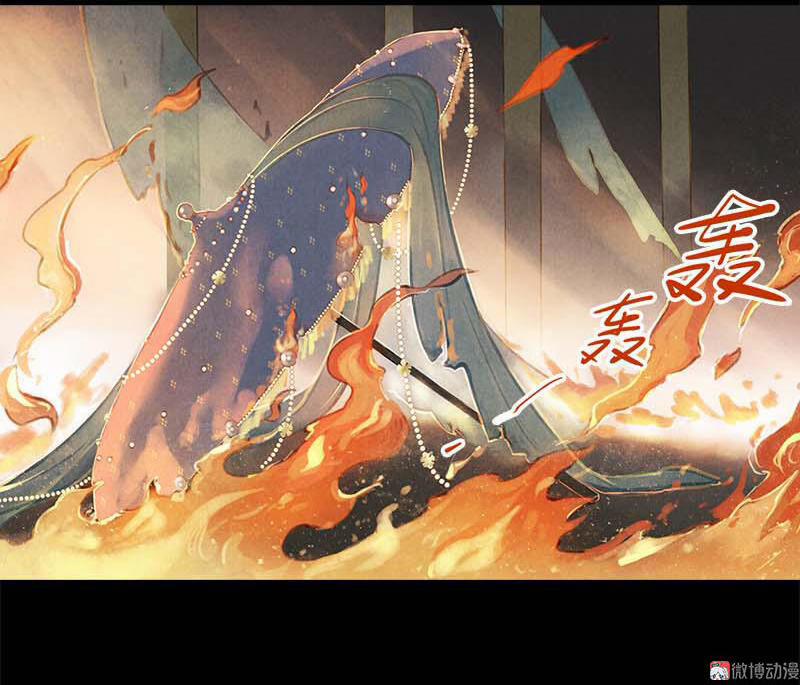 Thiếu Nữ Tản Mộng Đàm 7 trang 7