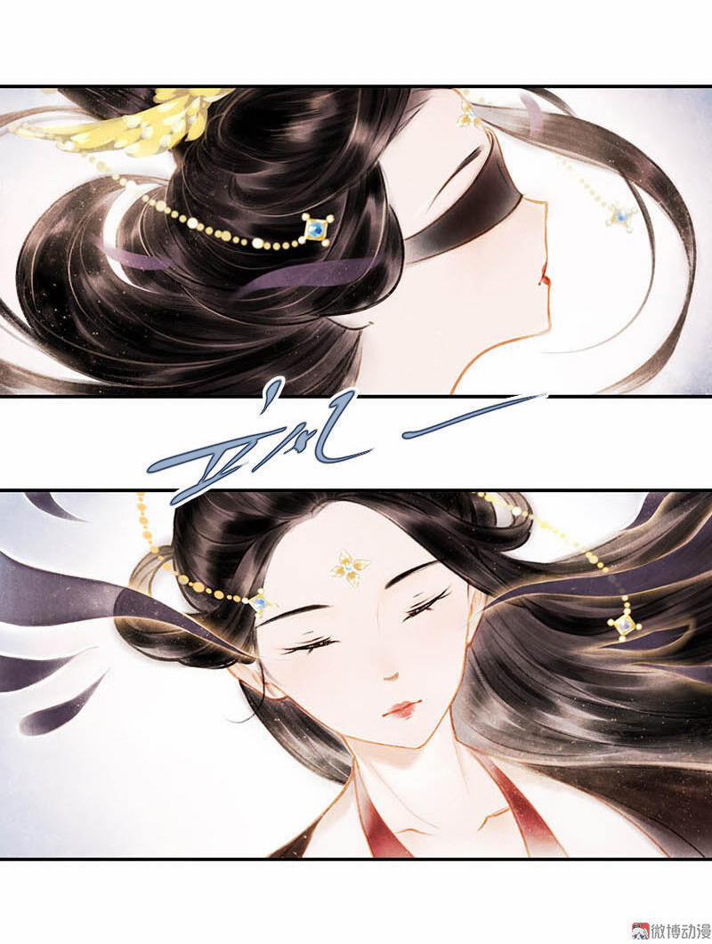 Thiếu Nữ Tản Mộng Đàm 8 trang 13