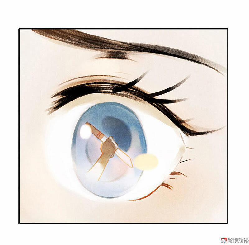 Thiếu Nữ Tản Mộng Đàm 8 trang 5