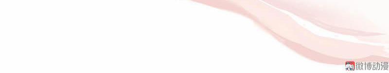 Thiếu Nữ Tản Mộng Đàm 8 trang 9