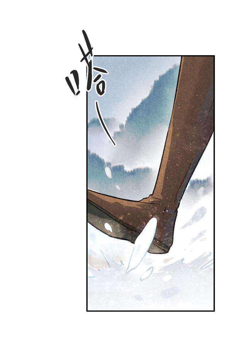 Thiếu Nữ Tản Mộng Đàm 9 trang 12