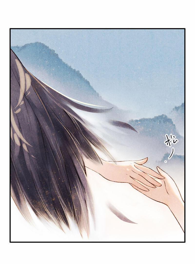 Thiếu Nữ Tản Mộng Đàm 9 trang 17