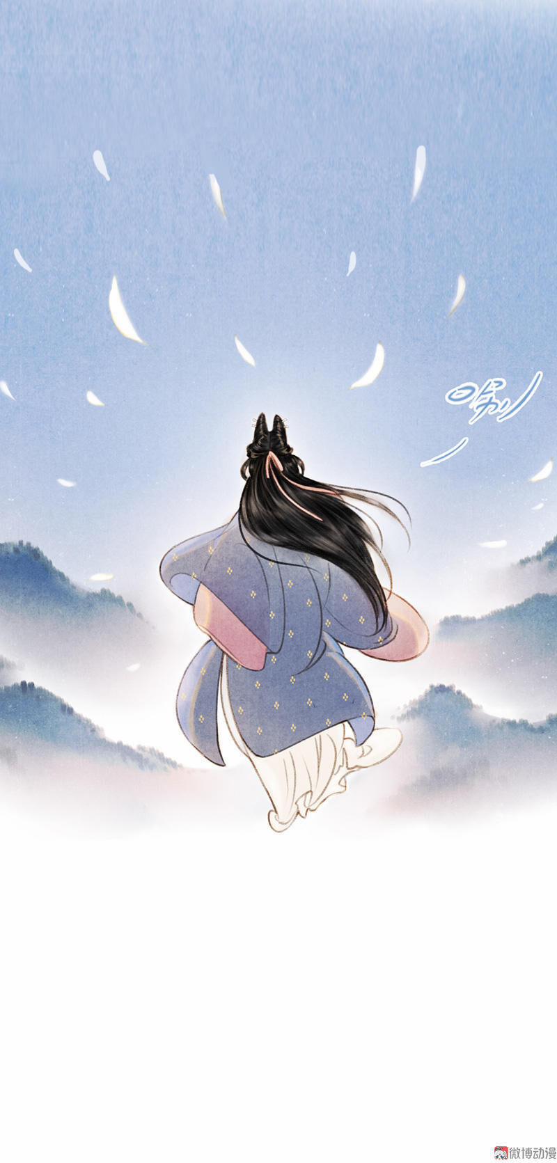 Thiếu Nữ Tản Mộng Đàm 9 trang 24