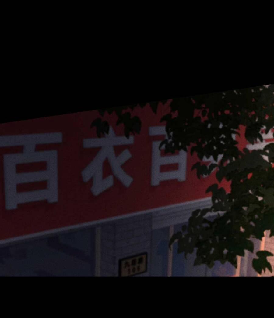 Thiếu Nữ Xinh Đẹp Ảo Tưởng Mình Bị Sát Hại 12 trang 1