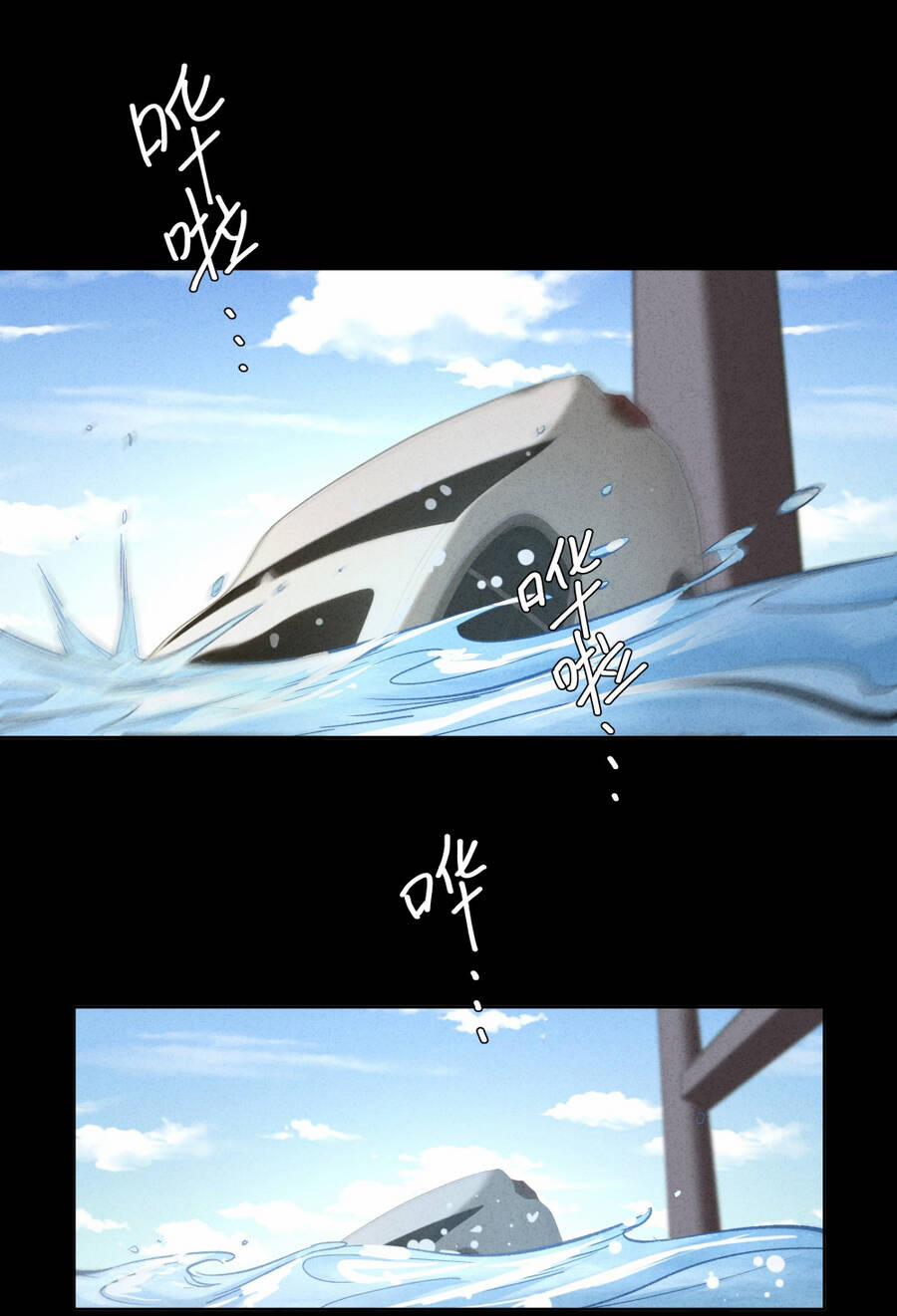 Thiếu Nữ Xinh Đẹp Ảo Tưởng Mình Bị Sát Hại 21 trang 11