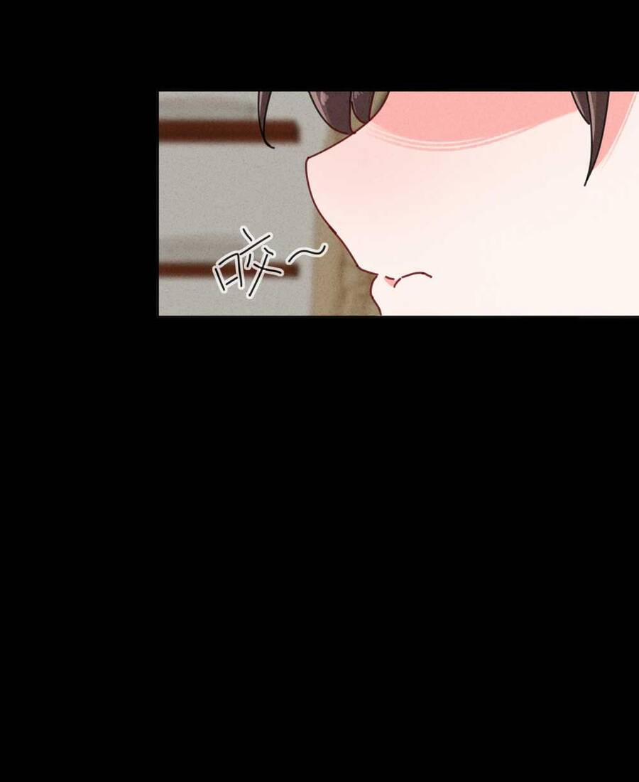 Thiếu Nữ Xinh Đẹp Ảo Tưởng Mình Bị Sát Hại 3 trang 23