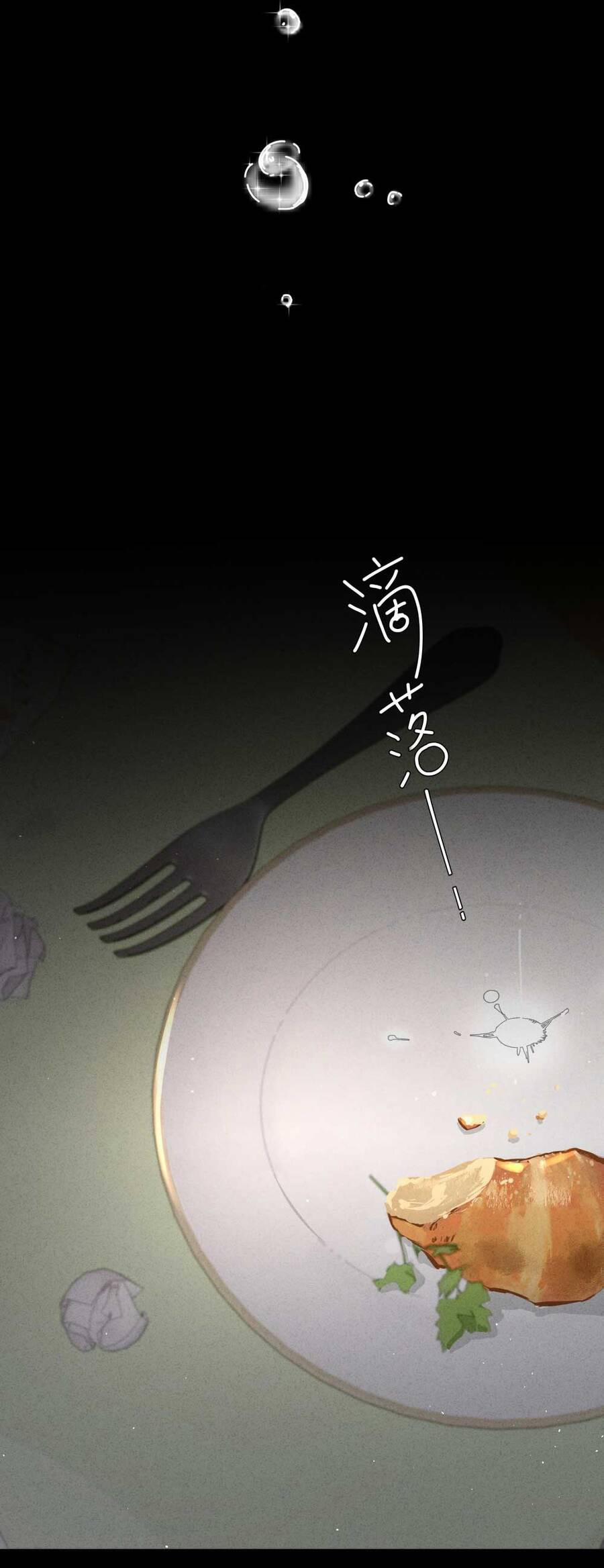 Thiếu Nữ Xinh Đẹp Ảo Tưởng Mình Bị Sát Hại 7 trang 28