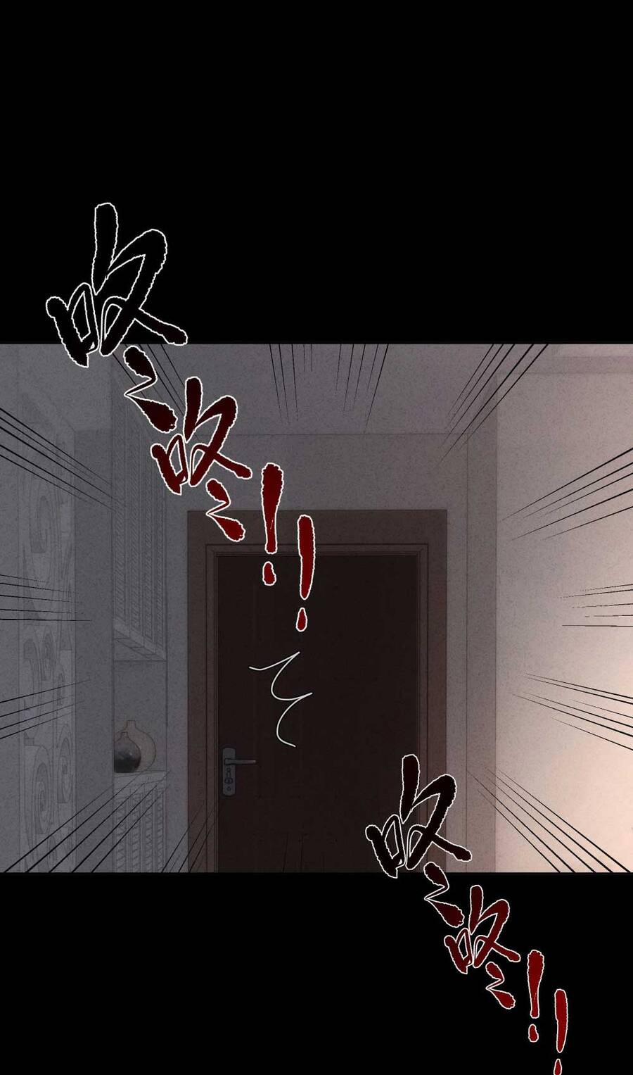 Thiếu Nữ Xinh Đẹp Ảo Tưởng Mình Bị Sát Hại 7 trang 3