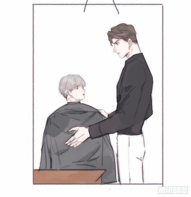 Thỉnh Cùng Ta Đồng Miên V1 0 Ngoại truyện trang 9