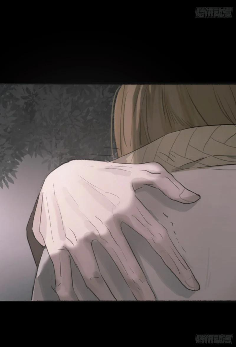 Thỉnh Cùng Ta Đồng Miên V1 1 trang 23