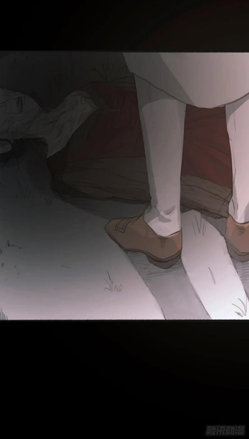 Thỉnh Cùng Ta Đồng Miên V1 1 trang 28