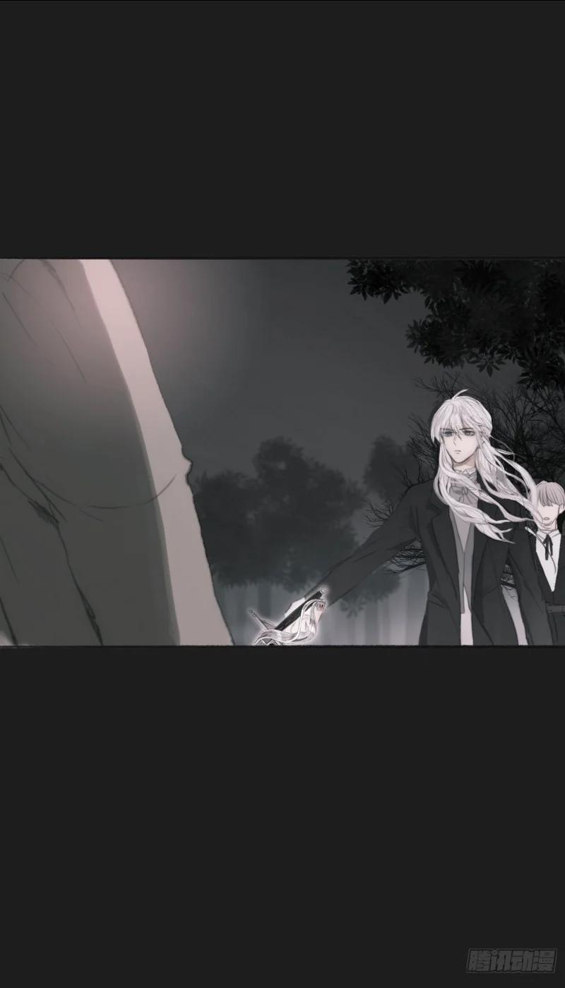 Thỉnh Cùng Ta Đồng Miên V1 1 trang 29