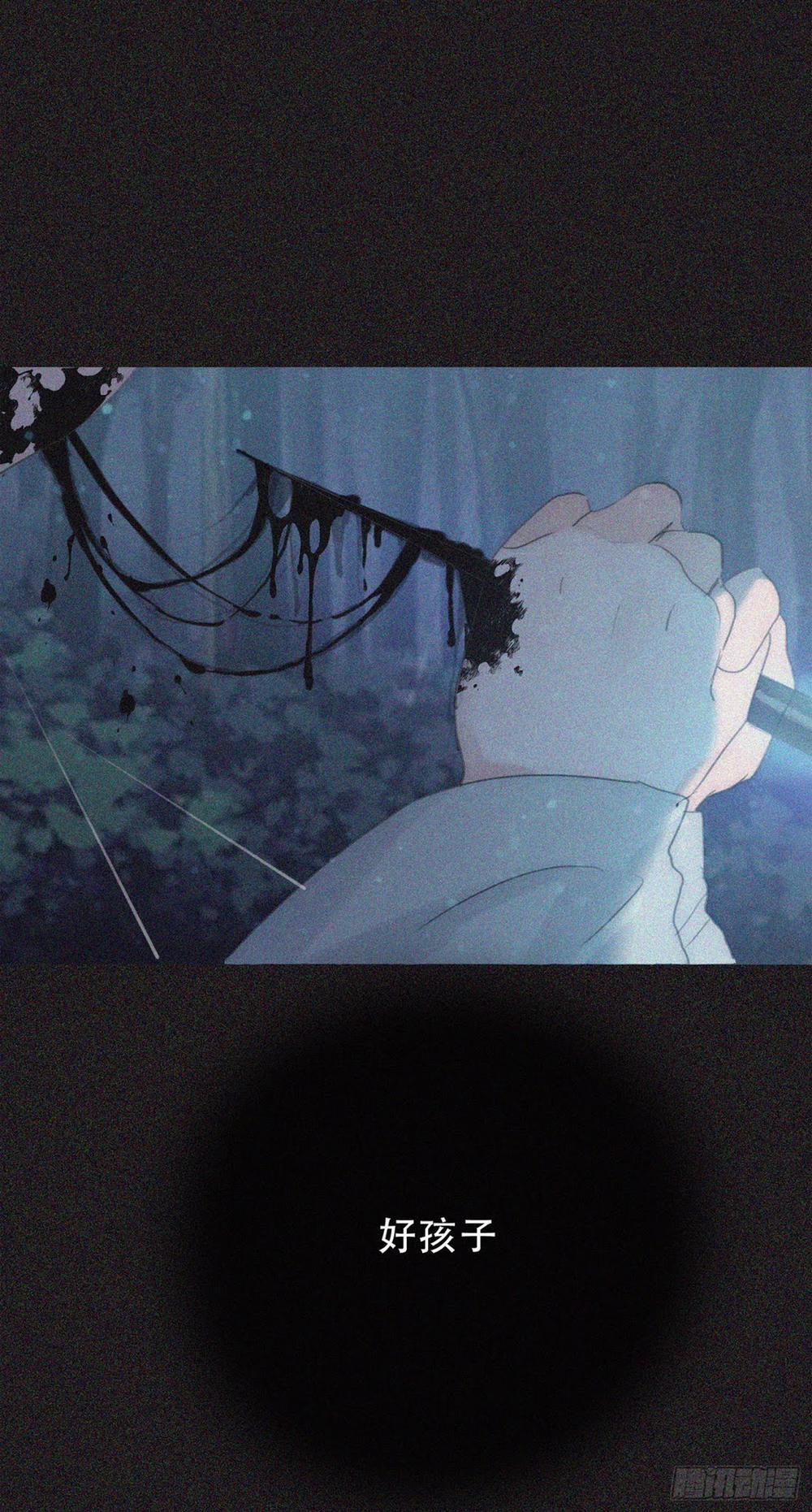 Thỉnh Cùng Ta Đồng Miên V1 10 trang 39