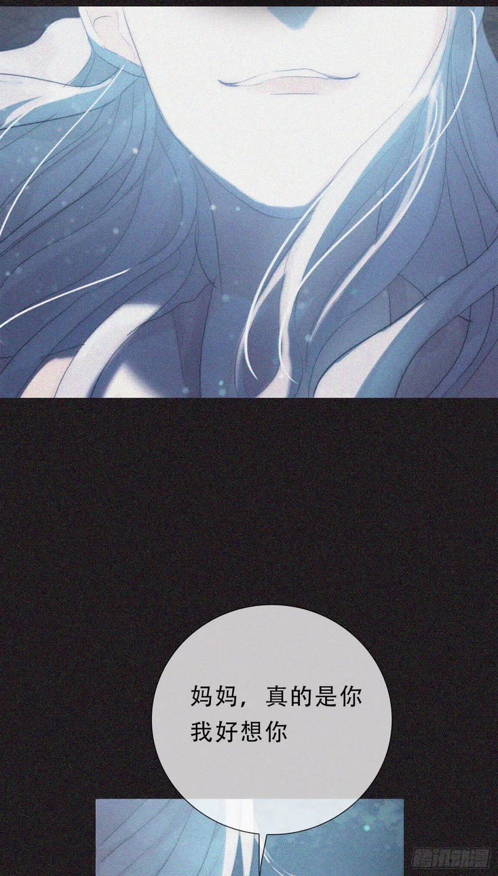 Thỉnh Cùng Ta Đồng Miên V1 10 trang 40