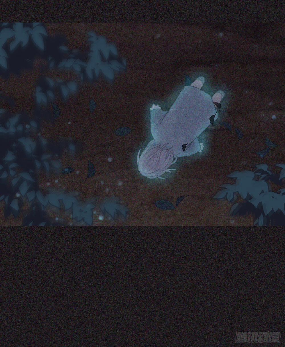 Thỉnh Cùng Ta Đồng Miên V1 10 trang 46