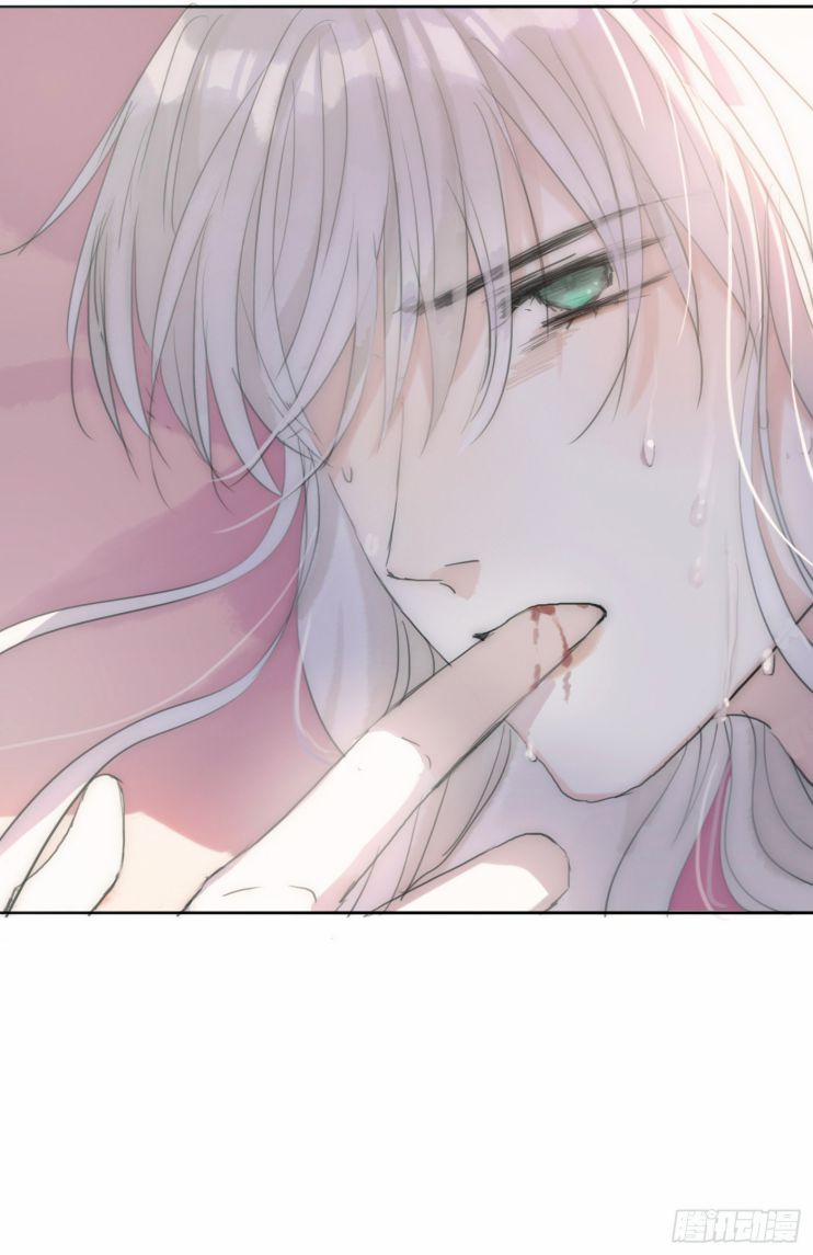 Thỉnh Cùng Ta Đồng Miên V1 17 trang 18