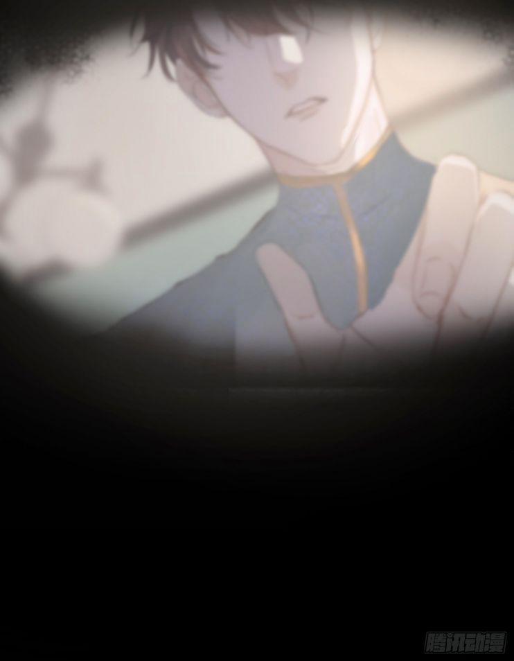 Thỉnh Cùng Ta Đồng Miên V1 17 trang 2