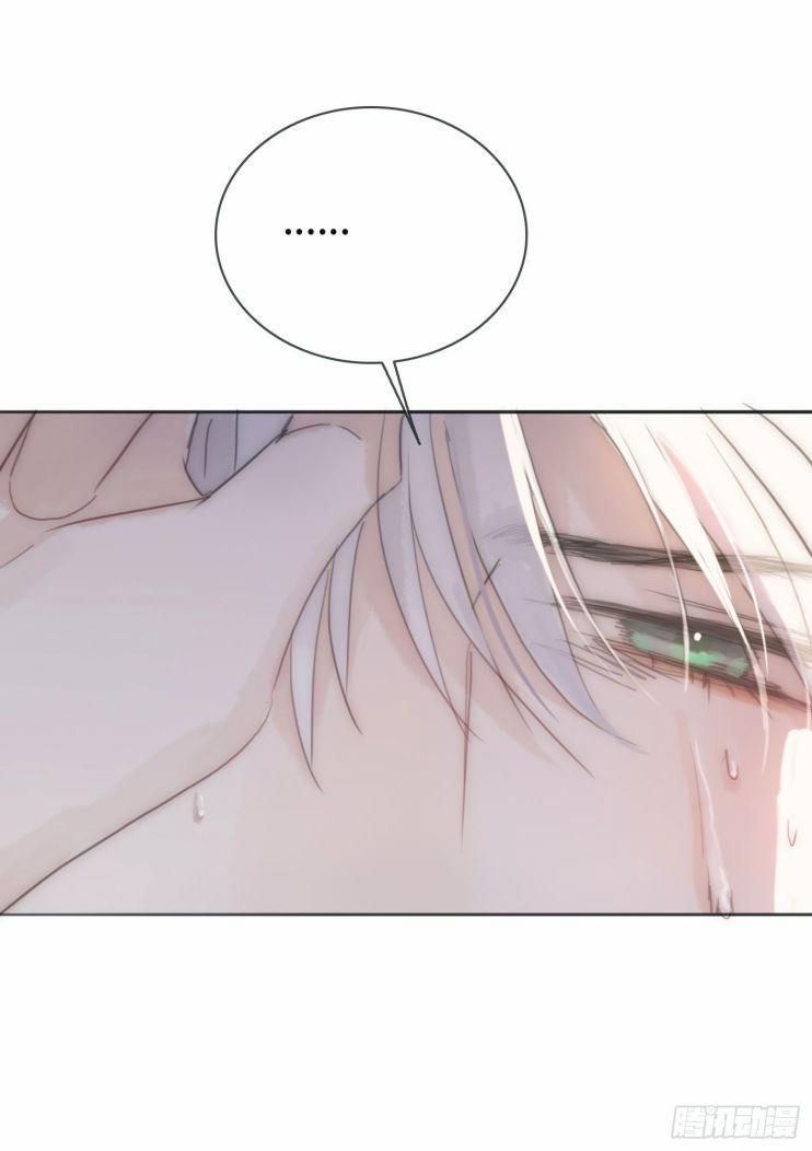 Thỉnh Cùng Ta Đồng Miên V1 17 trang 24