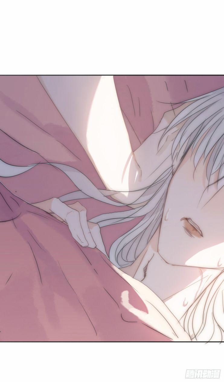 Thỉnh Cùng Ta Đồng Miên V1 17 trang 26