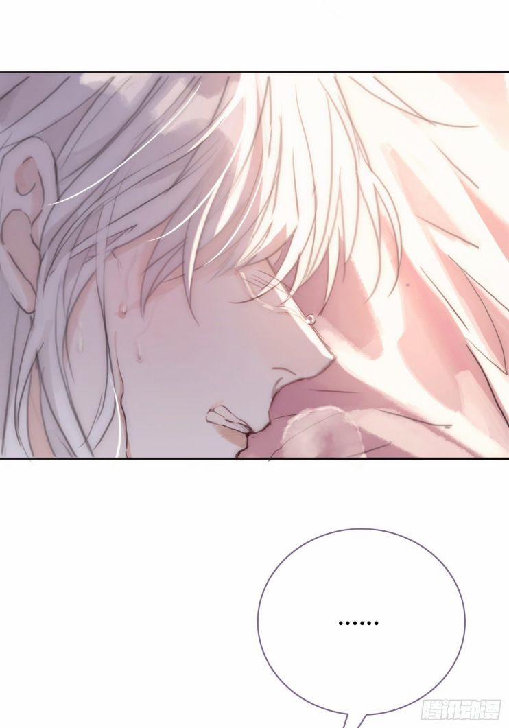 Thỉnh Cùng Ta Đồng Miên V1 17 trang 44