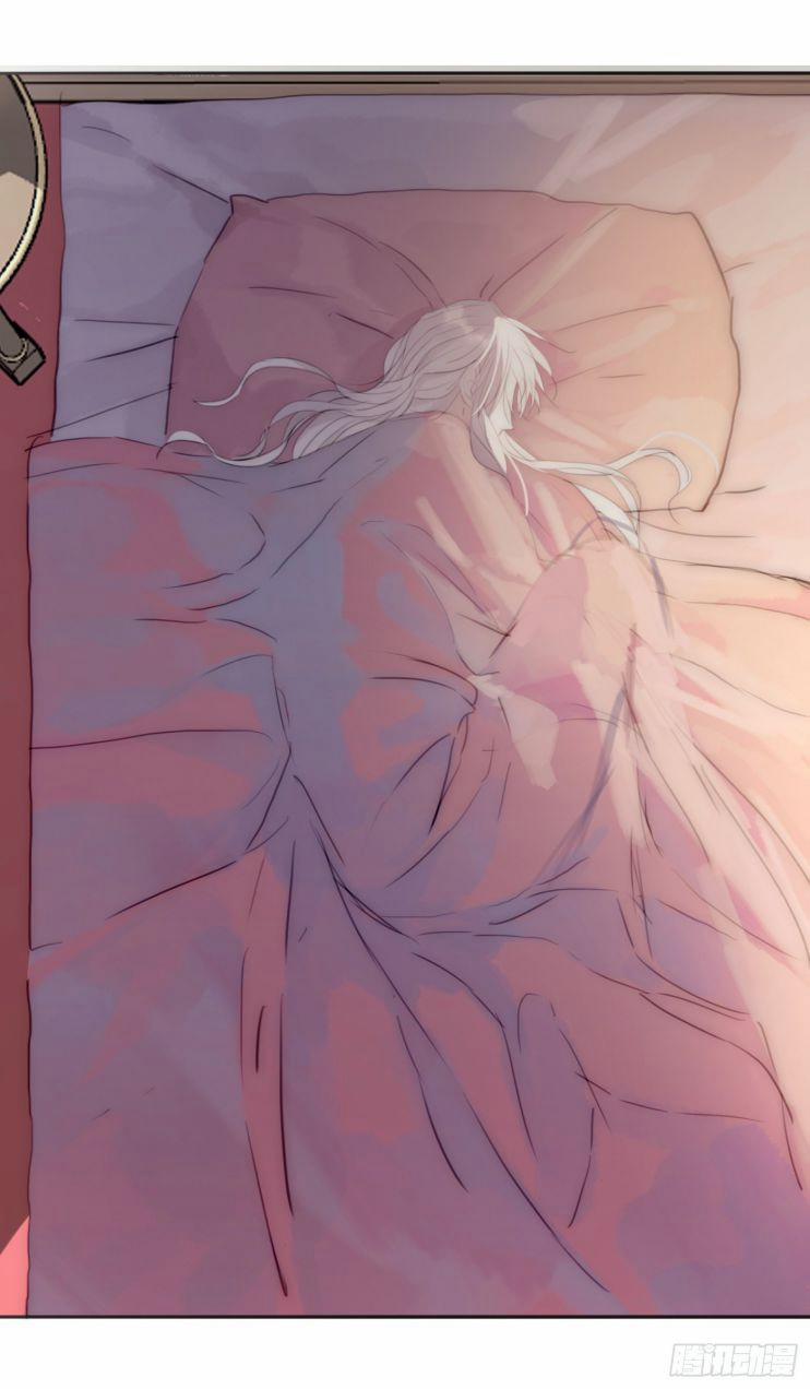 Thỉnh Cùng Ta Đồng Miên V1 17 trang 50